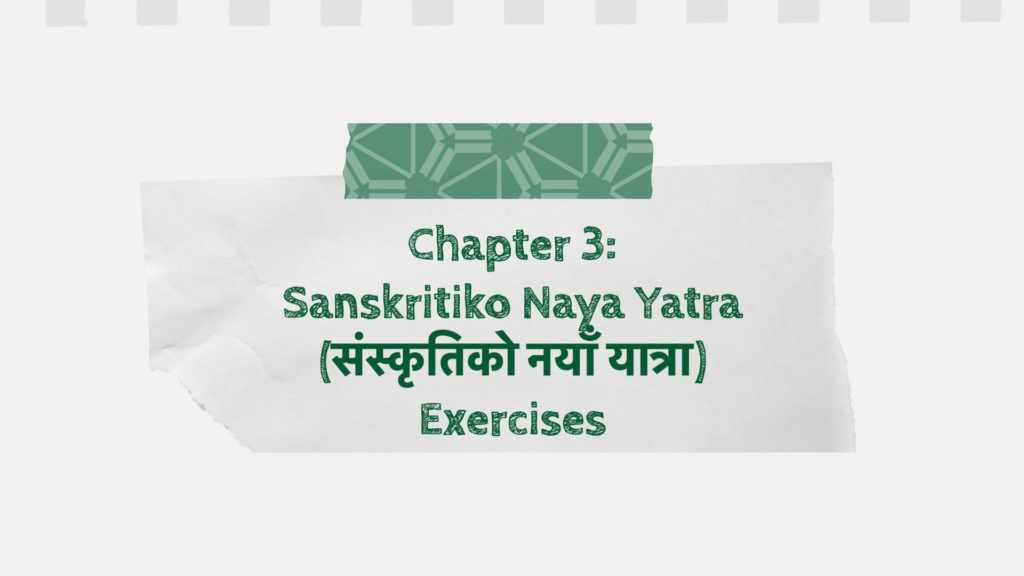 Chapter 3: Sanskritiko Naya Yatra (संस्कृतिको नयाँ यात्रा) Exercises