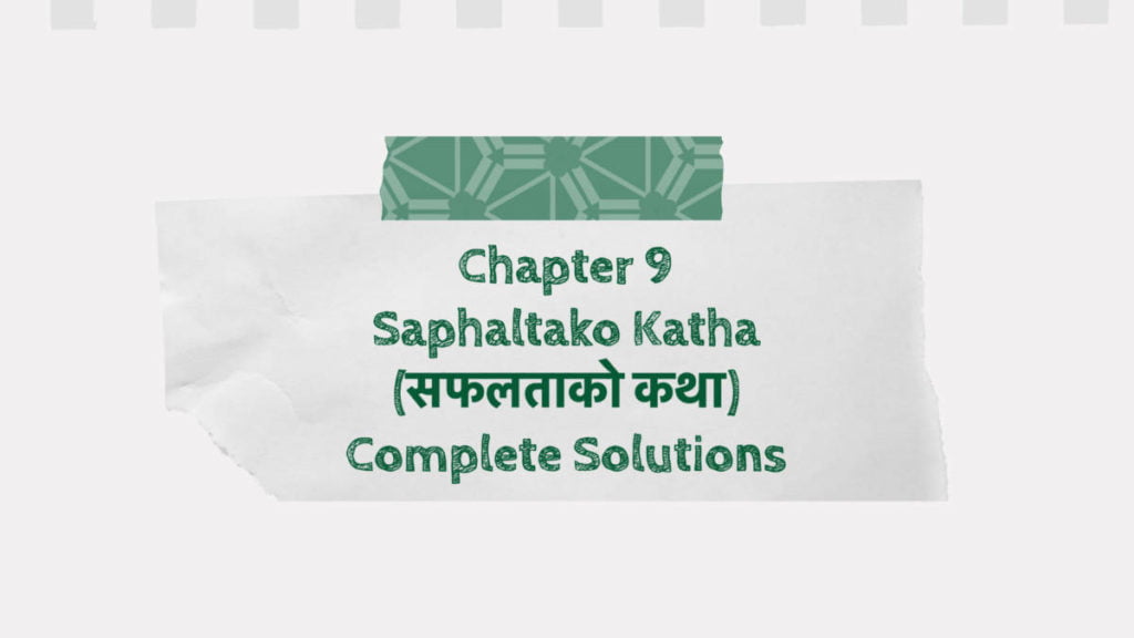 Chapter 9: Saphaltako Katha (सफलताको कथा) Complete Solutions