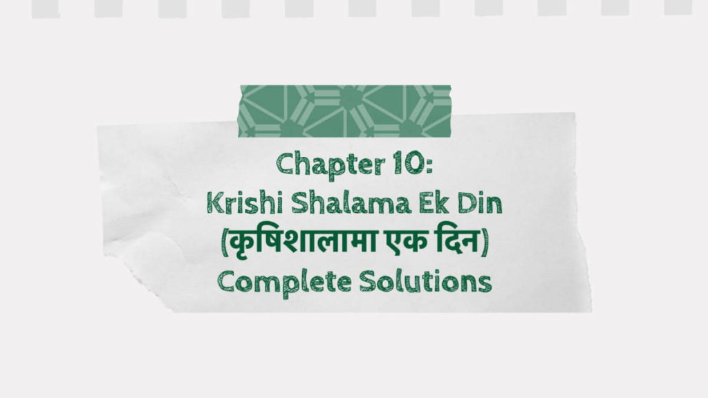 Chapter 10: Krishi Shalama Ek Din (कृषिशालामा एक दिन) Complete Solutions