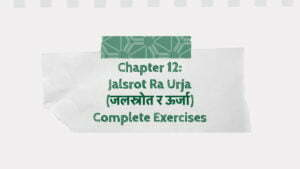 Chapter 12: Jalsrot Ra Urja (जलस्रोत र ऊर्जा) Complete Exercises