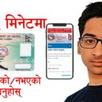 How to check driving license print status?